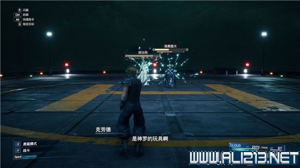 ff7重制版章节攻略通关流程图文详解 全支线全收集汇总 第一章摧毁1号魔晄反应堆