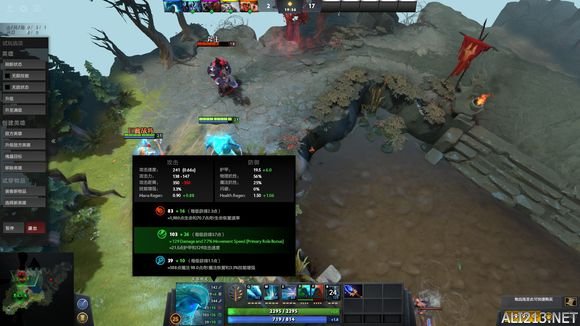 DOTA2血战之命7.07版本水人新大招效果图文测试 水人怎么玩