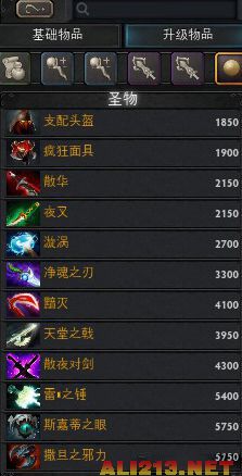 《DotA2》新手入门心得