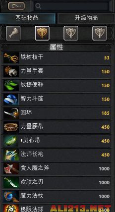 《DotA2》新手入门心得