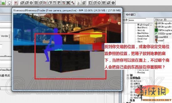 《上古卷轴5：天际》用CK建立新商人并卖出想要他卖的物品