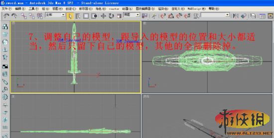 《上古卷轴5》一把全新武器的完整制作过程