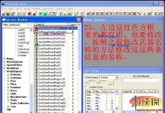 《上古卷轴5》一把全新武器的完整制作过程