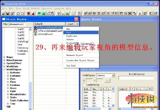 《上古卷轴5》一把全新武器的完整制作过程