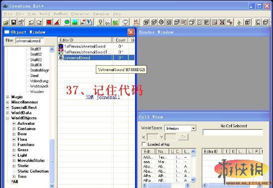 《上古卷轴5》一把全新武器的完整制作过程