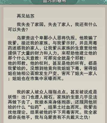 剑网3好久不见成就图文攻略 剑网3好久不见成就怎么达成 纯阳_网