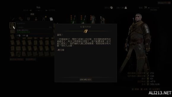 《巫师3：狂猎》25级狩魔任务达成方法