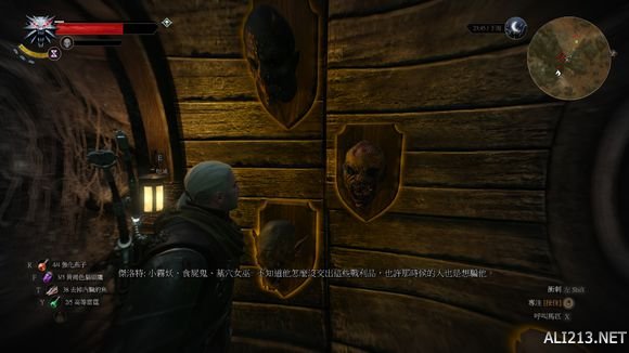 《巫师3：狂猎》25级狩魔任务达成方法