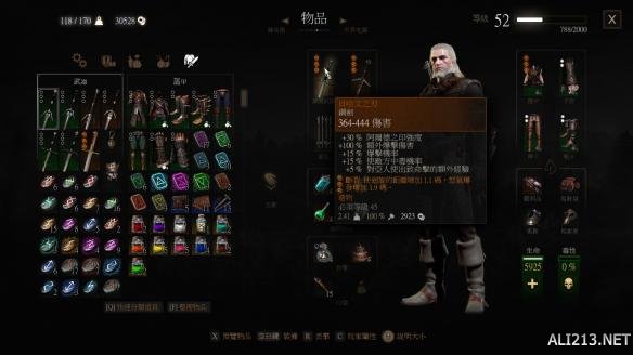 《巫师3：狂猎》血与酒DLC100爆伤钢剑银剑位置介绍