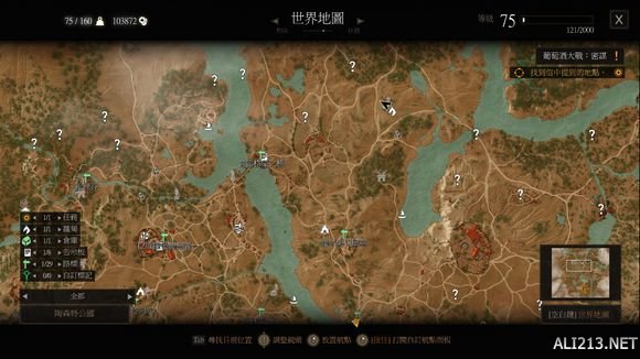 《巫师3：狂猎》血与酒全支线任务位置 目录