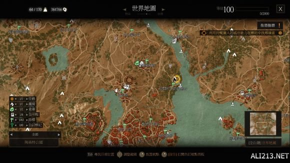 《巫师3：狂猎》血与酒全支线任务位置 目录