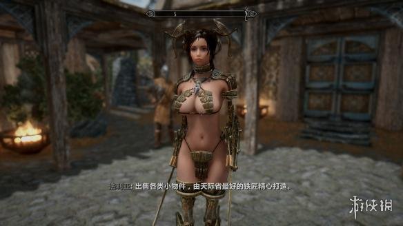 上古卷轴5天际女性装备MOD盘点推荐 女性盔甲MOD分享 SevenWardrobe