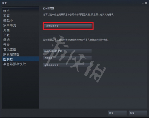 只狼ps4手柄陀螺仪怎么关闭（只狼ps4手柄按键怎么设置舒服设置）