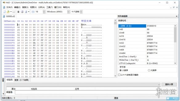 只狼存档怎么替换 只狼存档损坏修复方法介绍_网