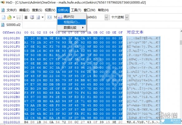 只狼存档怎么替换 只狼存档损坏修复方法介绍_网