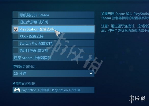 只狼PS4手柄完美解决方案 只狼PS4手柄使用方法介绍_网