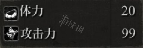 只狼影逝二度全招式技能伤害说明 只狼什么招式伤害高 旋风斩_网