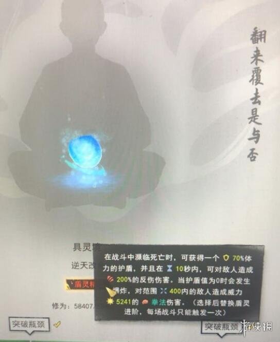 鬼谷八荒拳法好用吗 鬼谷八荒拳法宗门技能等搭配心得