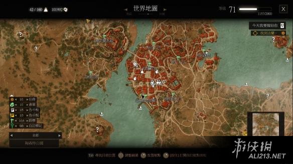 《巫师3：狂猎》血与酒全详细支线任务与魔力之所指引一览