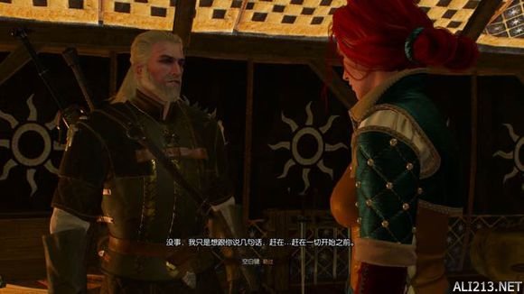 《巫师3：狂猎》1.10 特莉丝线后期新增对话剧情一览