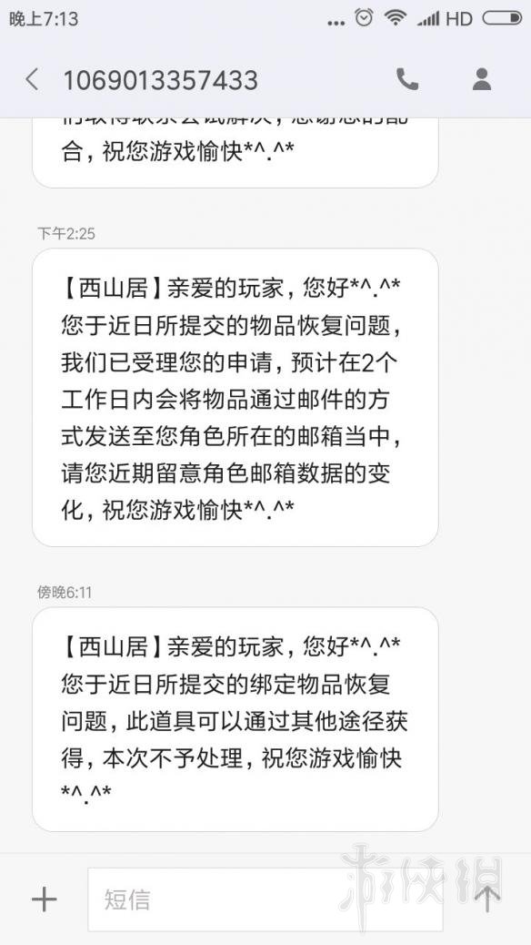 剑网3好久不见成就图文攻略 剑网3好久不见成就怎么达成 纯阳_网