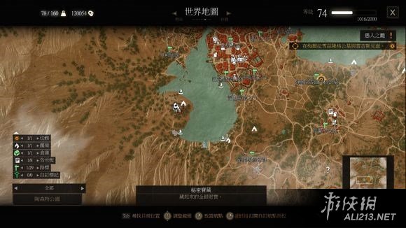 《巫师3：狂猎》血与酒全详细支线任务与魔力之所指引一览