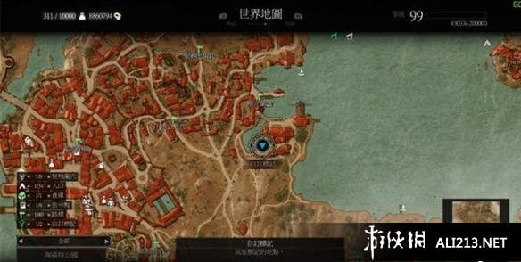 《巫师3：狂猎》血与酒4种遗物级染色剂位置图文分享