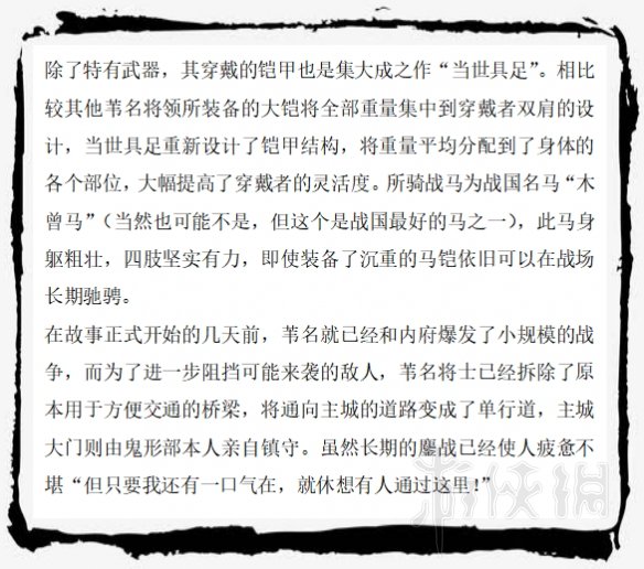 只狼敌人图鉴大全 只狼敌人大全 只狼全敌人背景图鉴汇总 苇名兵_网