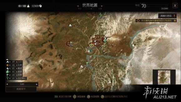 《巫师3：狂猎》血与酒全详细支线任务与魔力之所指引一览