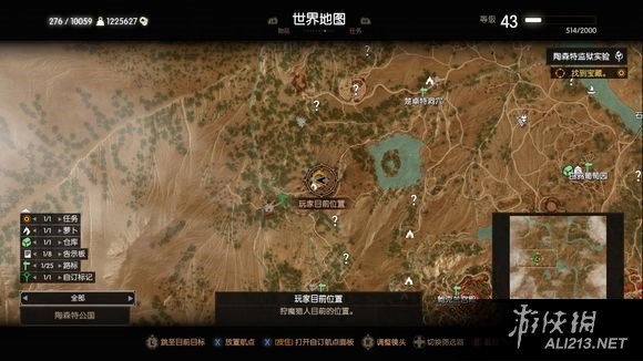 《巫师3：狂猎》染色剂配方详细获取位置解析攻略