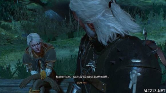 《巫师3：狂猎》1.10 特莉丝线后期新增对话剧情一览