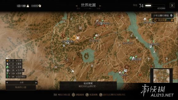 《巫师3：狂猎》血与酒全详细支线任务与魔力之所指引一览