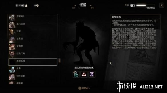 《巫师3：狂猎》愚人之笼上锁的打开方法解析攻略