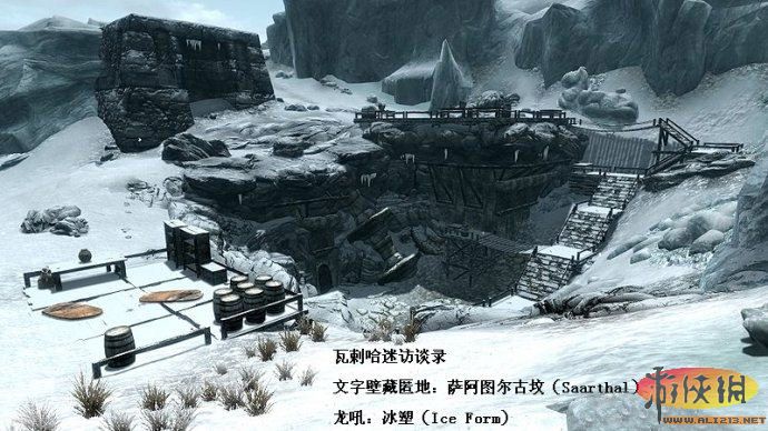 优化的真正核心《上古卷轴5：天际》SkyrimPrefs.ini设置解析