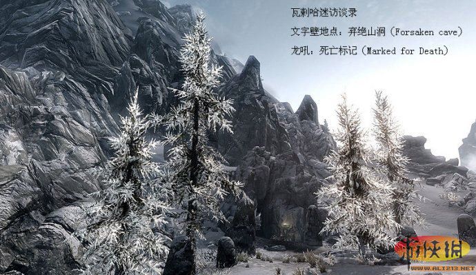 优化的真正核心《上古卷轴5：天际》SkyrimPrefs.ini设置解析