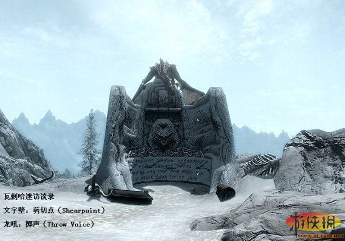 优化的真正核心《上古卷轴5：天际》SkyrimPrefs.ini设置解析