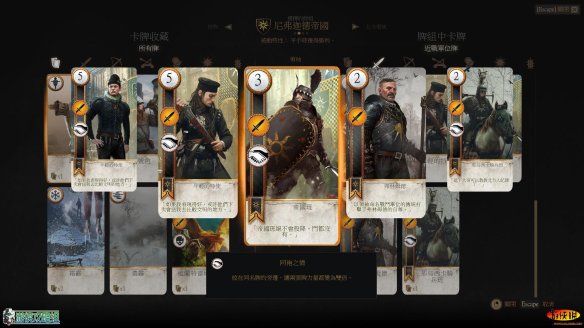 《巫师3：狂猎》图文攻略 主线任务+支线任务+狩猎任务+操作介绍+技能说明 操作介绍