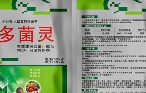 可节省农药用量使用新技术