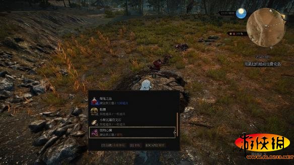 《巫师3:狂猎》无限刷材料BUG使用方法攻略