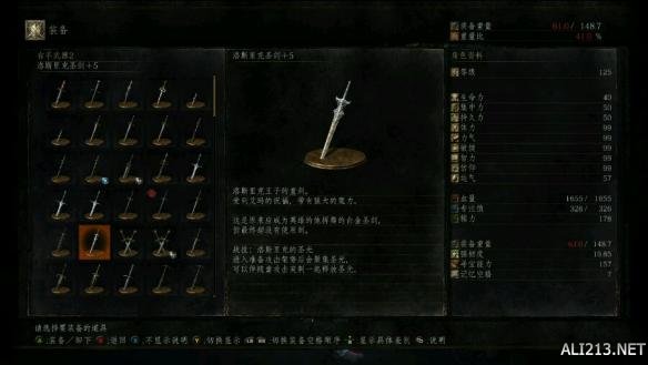 《黑暗之魂3》洛斯里克城剧情背景图文解析