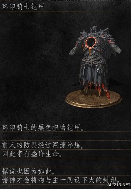 黑暗之魂3环之城剧情背景图文全解析 dlc2剧情是什么