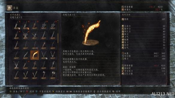 黑暗之魂3环之城武器装备图鉴大全 dlc2有哪些武器？ 沙之咒术师套装