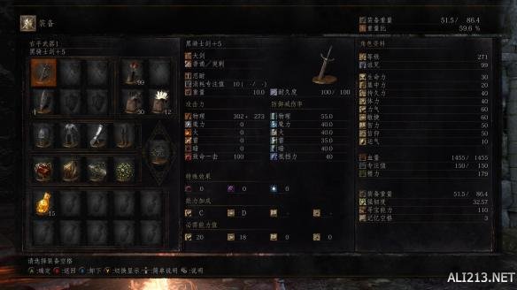 黑暗之魂3环之城三周目恶魔王子打法心得 dlc2恶魔王子怎么打