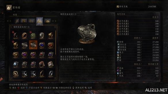 黑暗之魂3环之城三周目恶魔王子打法心得 dlc2恶魔王子怎么打