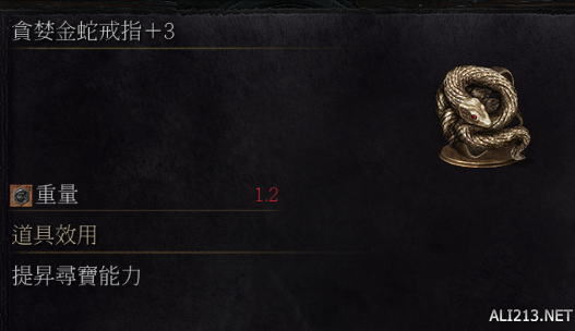 黑暗之魂3环之城全戒指位置详解攻略 dlc2全戒指怎么收集？ 绿花戒指+3