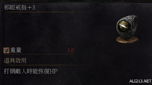 黑暗之魂3环之城全戒指位置详解攻略 dlc2全戒指怎么收集？ 绿花戒指+3