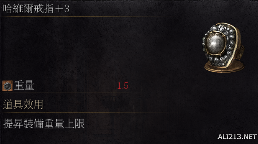 黑暗之魂3环之城全戒指位置详解攻略 dlc2全戒指怎么收集？ 绿花戒指+3