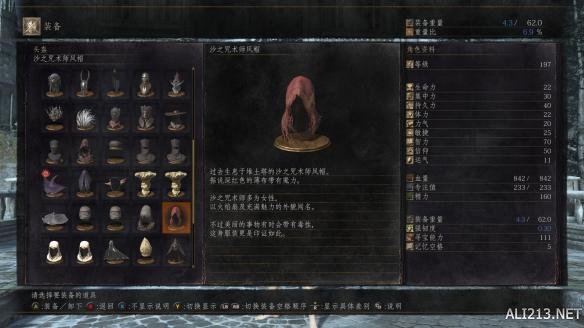 黑暗之魂3环之城武器装备图鉴大全 dlc2有哪些武器？ 沙之咒术师套装