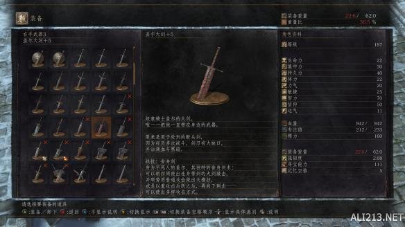 黑暗之魂3环之城武器装备图鉴大全 dlc2有哪些武器？ 沙之咒术师套装