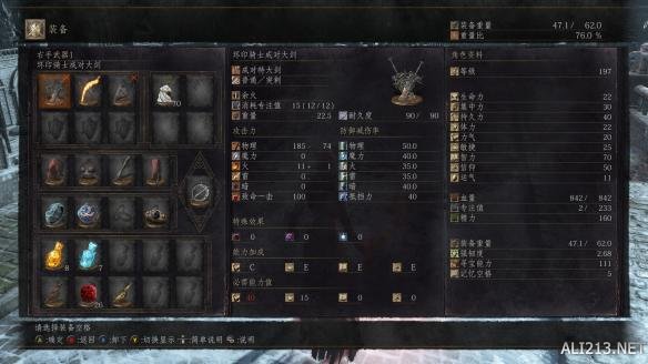 黑暗之魂3环之城武器装备图鉴大全 dlc2有哪些武器？ 沙之咒术师套装